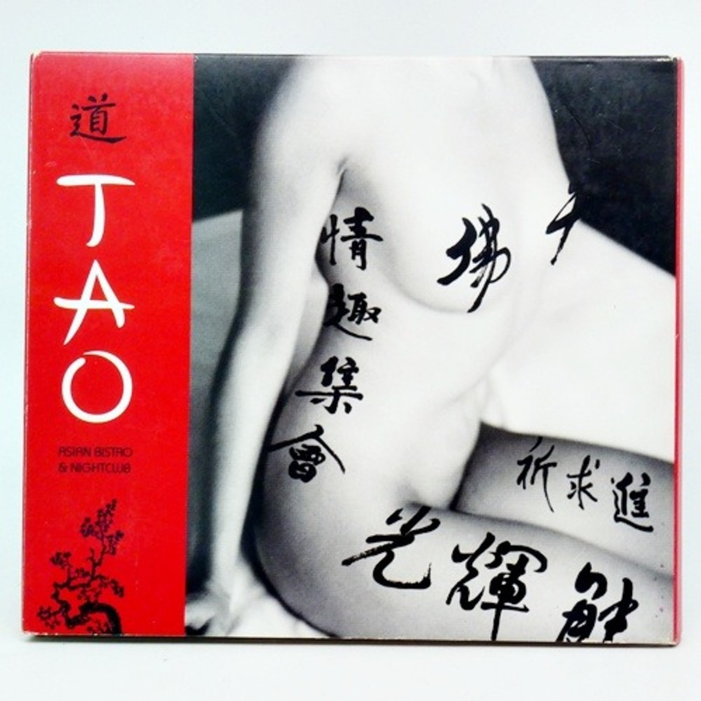 TAO ASIAN BISTRO & NIGHTCLUB CD 2 DISC RARE 2006 DJ MIXES Great Condition